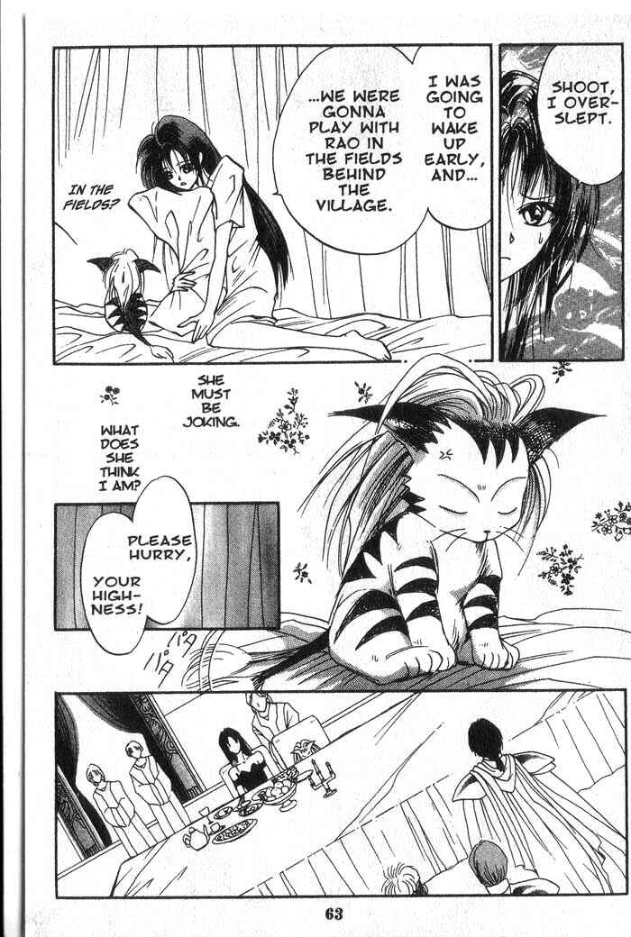Page 7 Chapter 2 Vampire Game