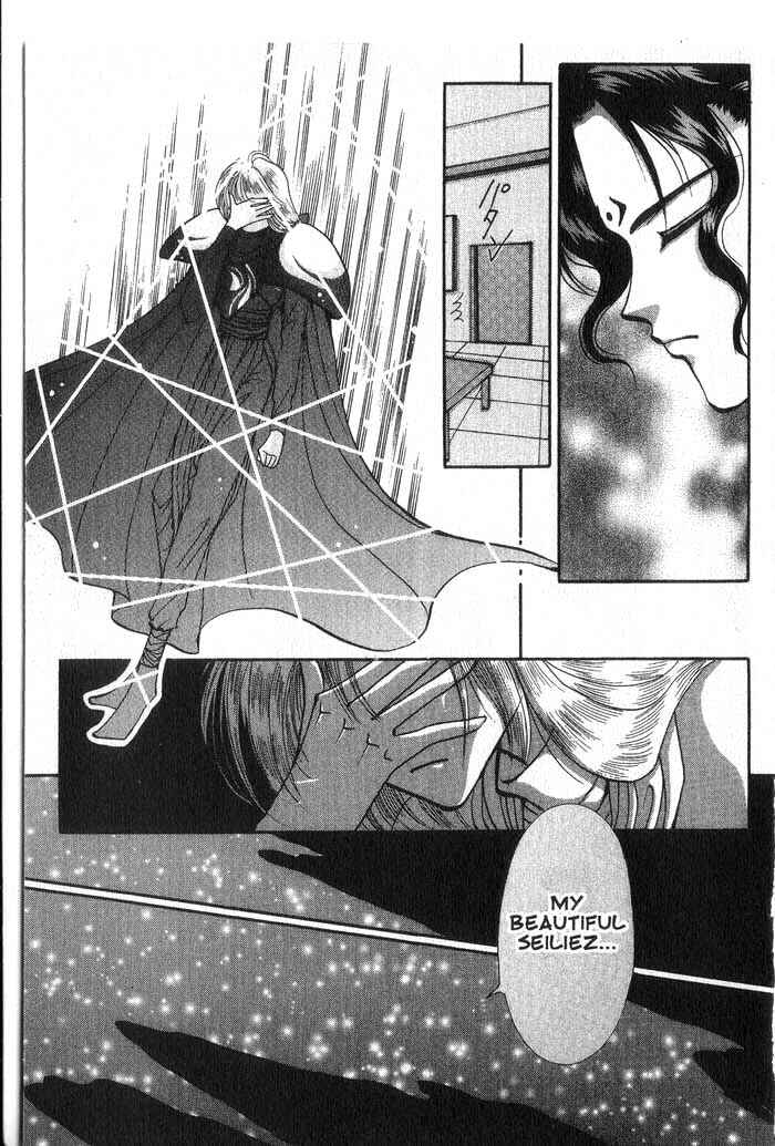 Page 19 Chapter 9 Vampire Game