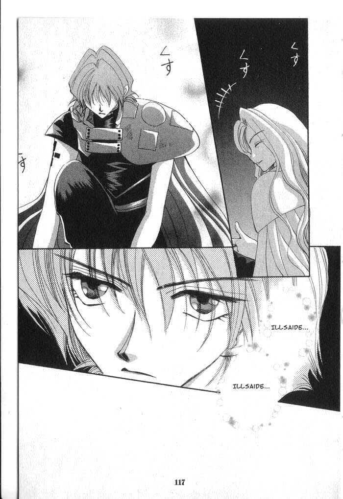 Page 17 Chapter 25 Vampire Game