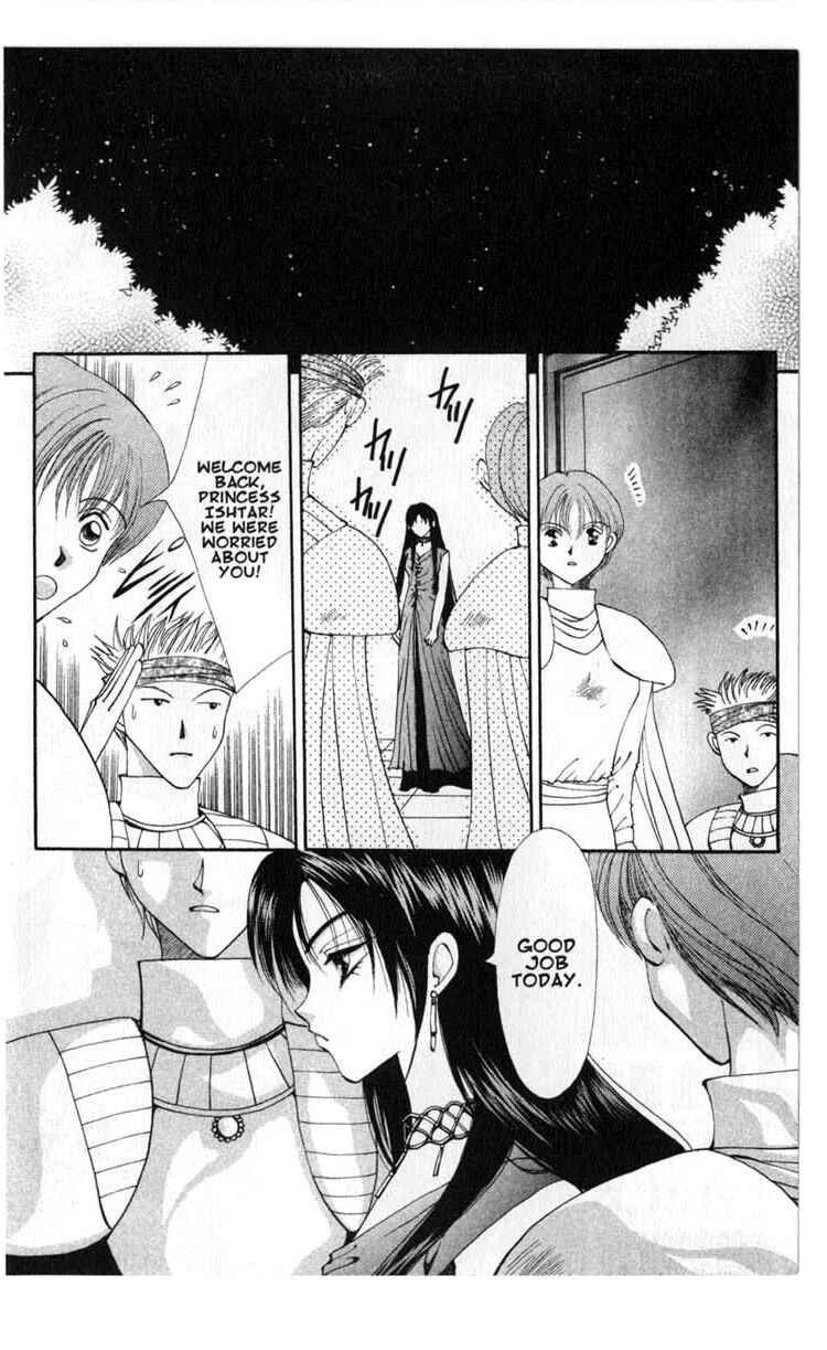 Page 2 Chapter 39 Vampire Game