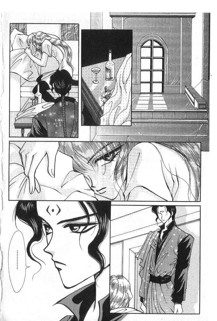 Page 6 Chapter 8 Vampire Game