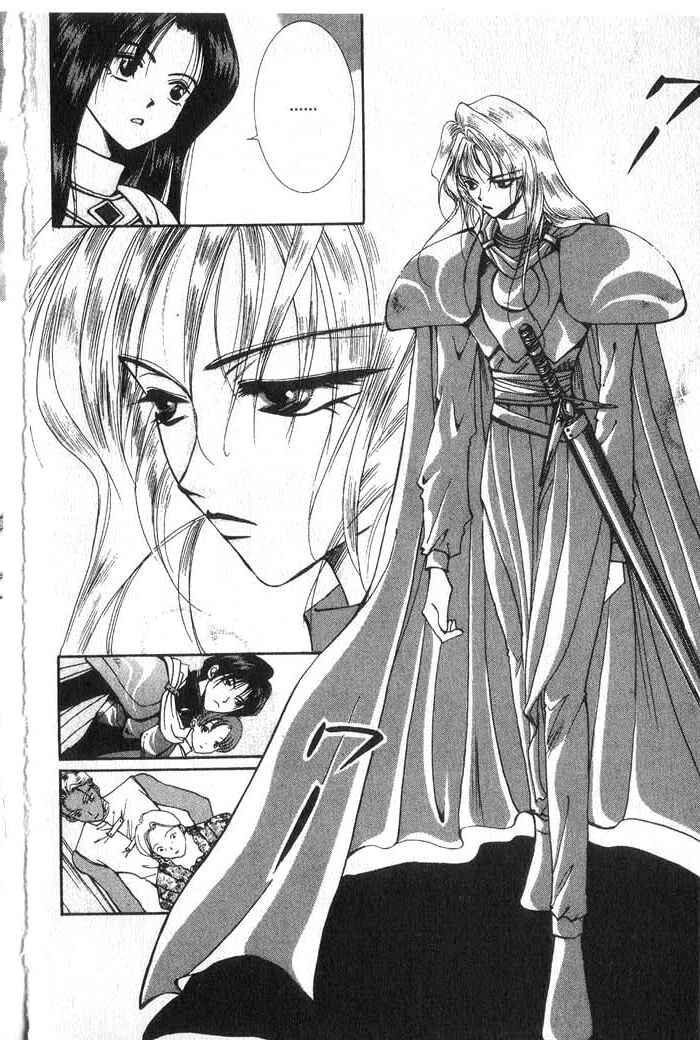 Page 12 Chapter 18 Vampire Game