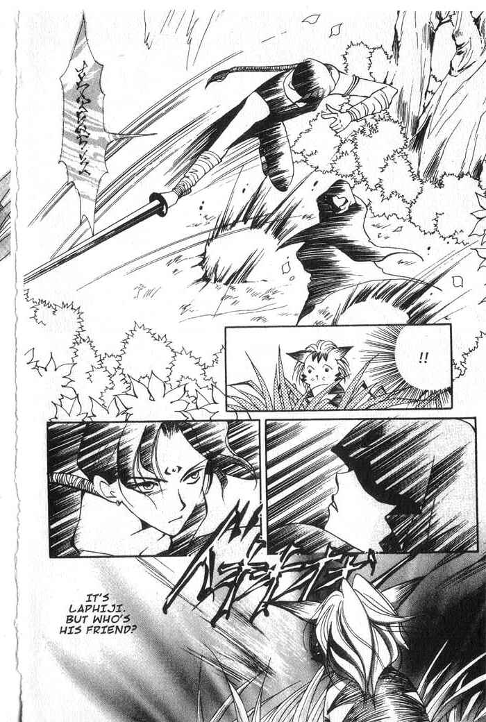 Page 14 Chapter 18 Vampire Game