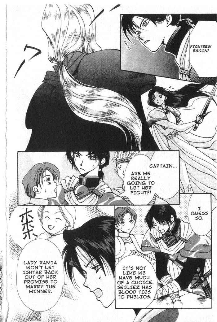 Page 16 Chapter 18 Vampire Game