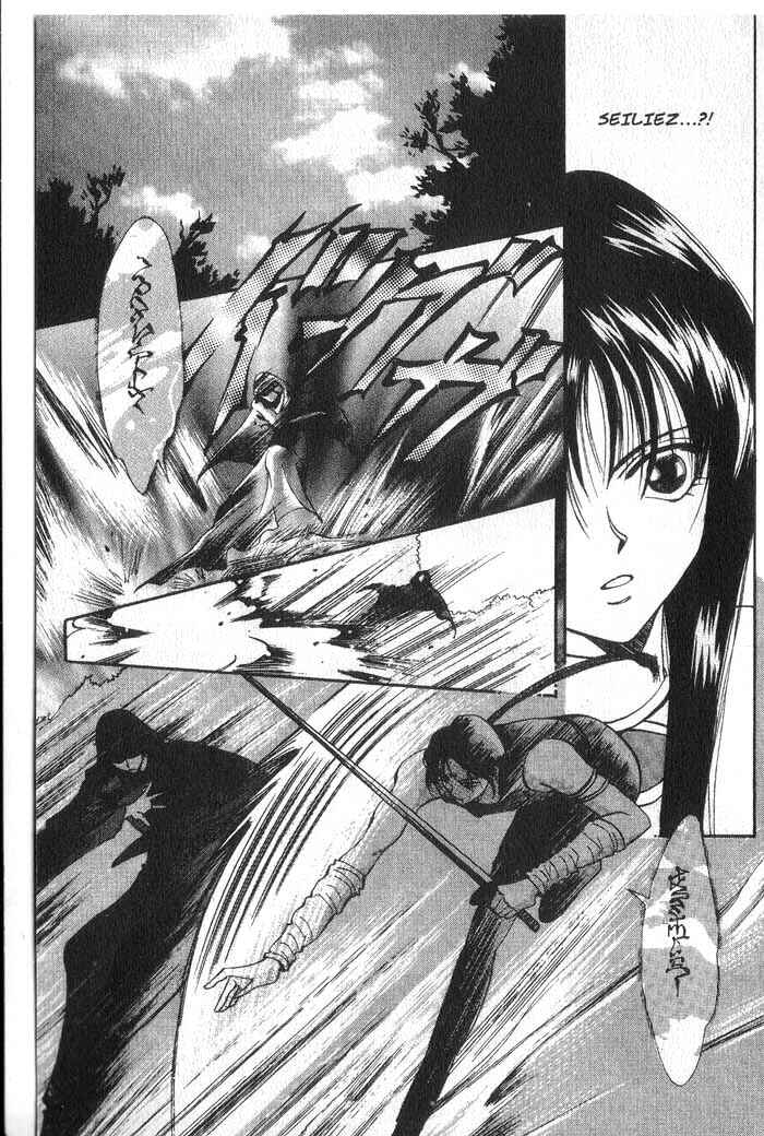 Page 23 Chapter 18 Vampire Game