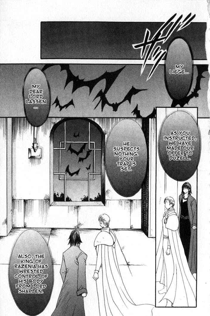 Page 15 Chapter 84 Vampire Game