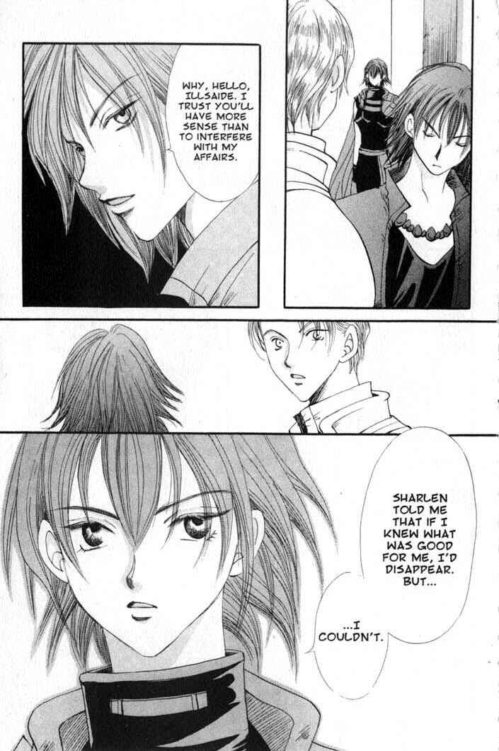 Page 17 Chapter 84 Vampire Game