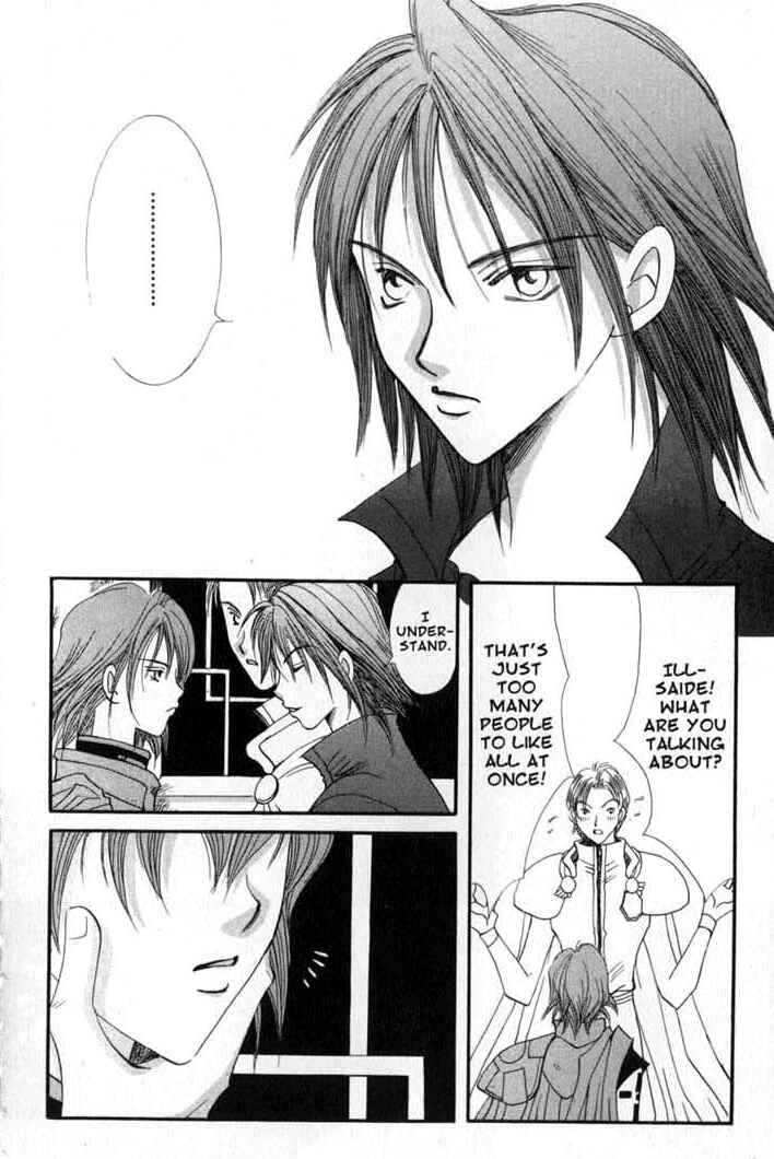 Page 20 Chapter 84 Vampire Game
