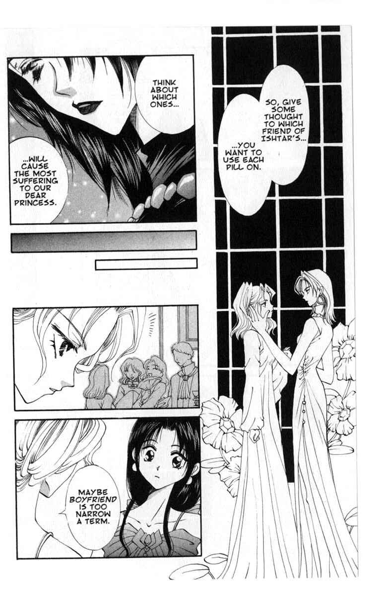 Page 3 Chapter 42 Vampire Game