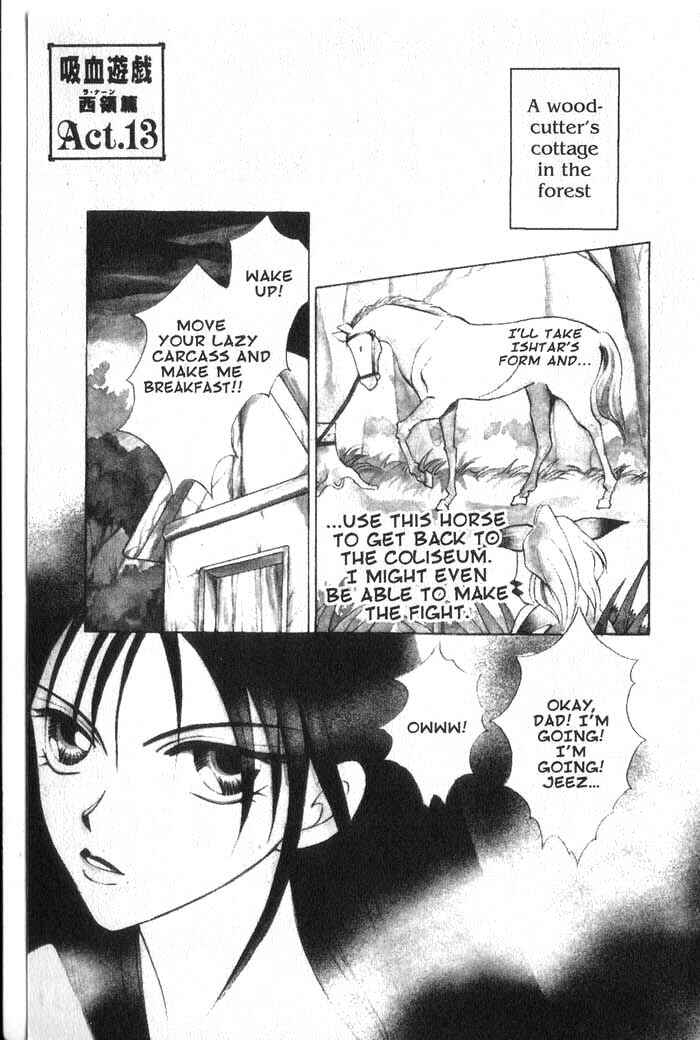 Page 6 Chapter 17 Vampire Game