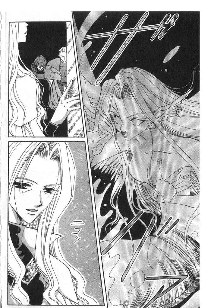 Page 16 Chapter 23 Vampire Game