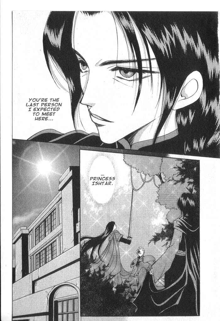Page 7 Chapter 23 Vampire Game