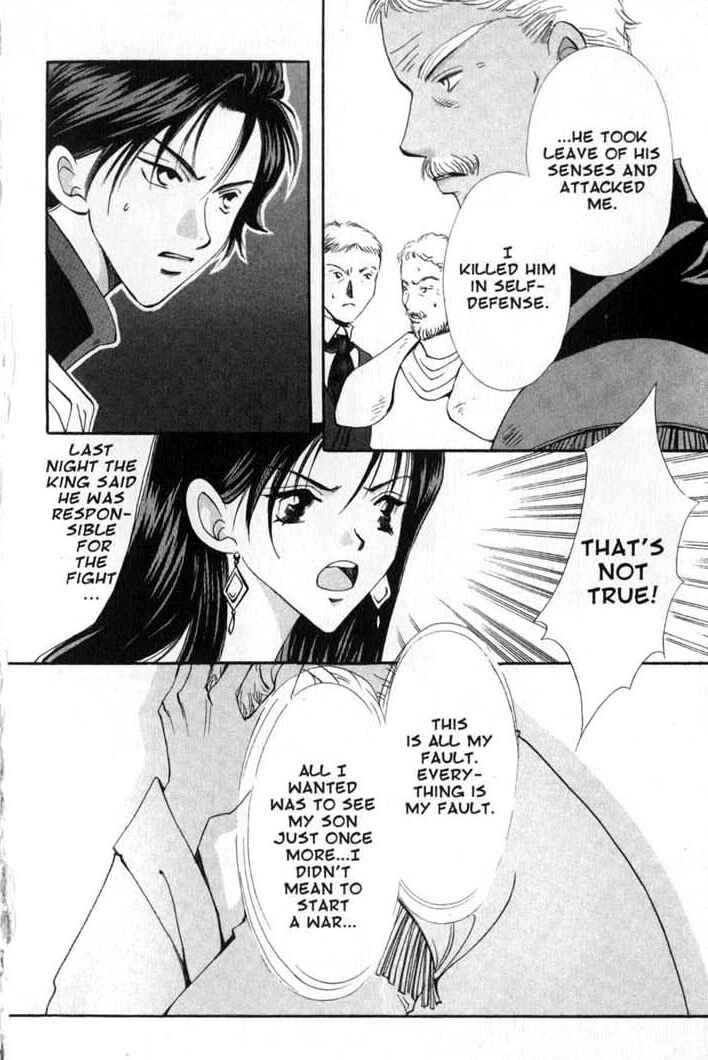 Page 14 Chapter 83 Vampire Game