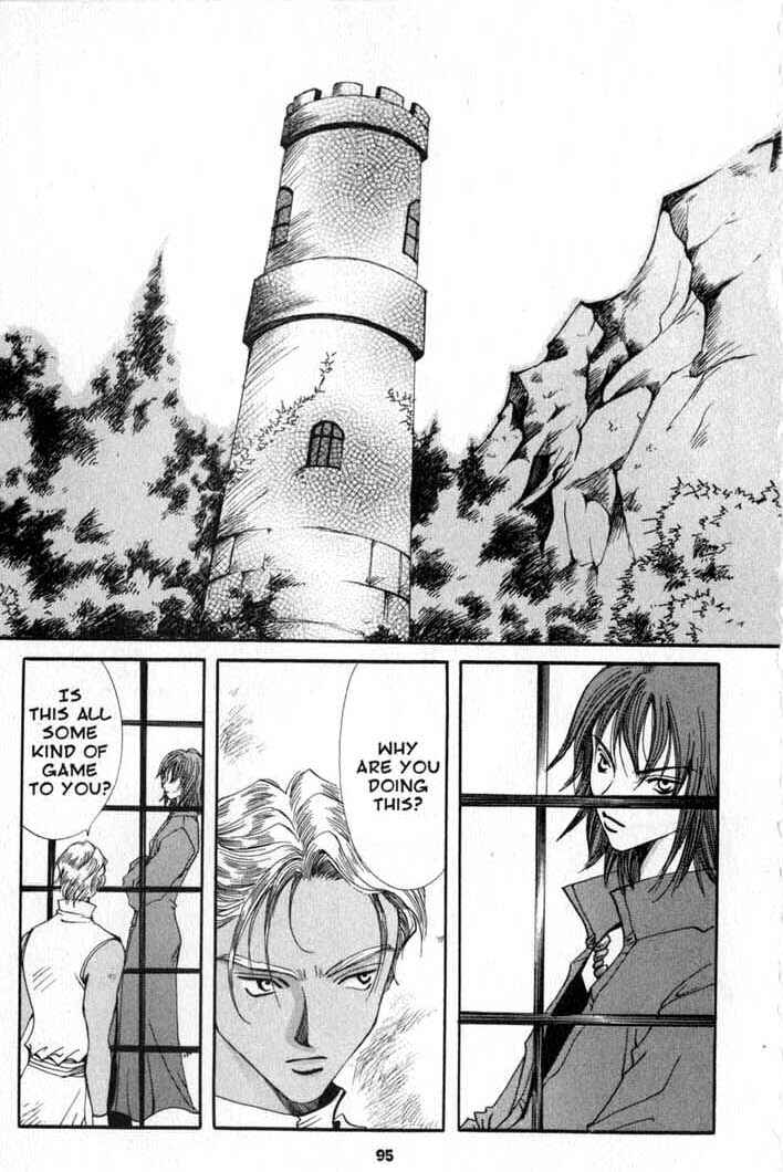 Page 7 Chapter 83 Vampire Game