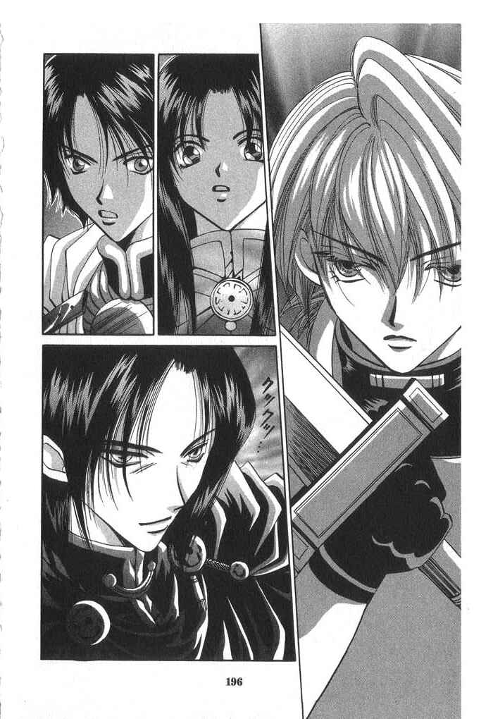 Page 30 Chapter 32 Vampire Game