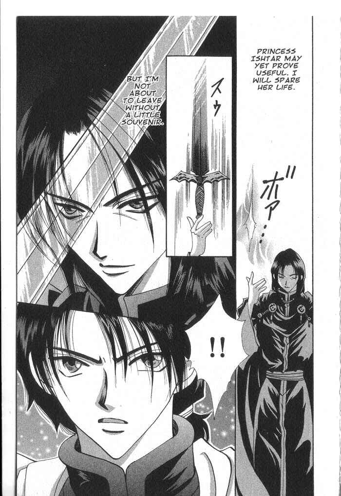 Page 31 Chapter 32 Vampire Game