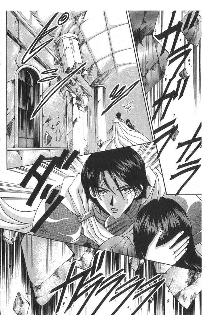 Page 4 Chapter 32 Vampire Game