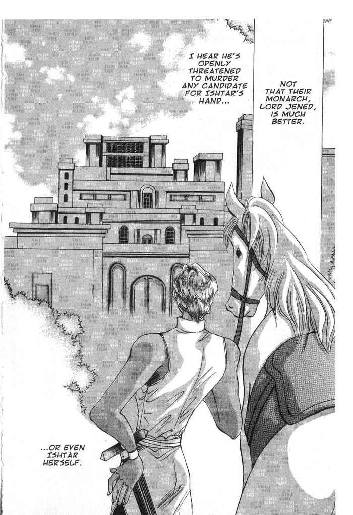 Page 12 Chapter 24 Vampire Game