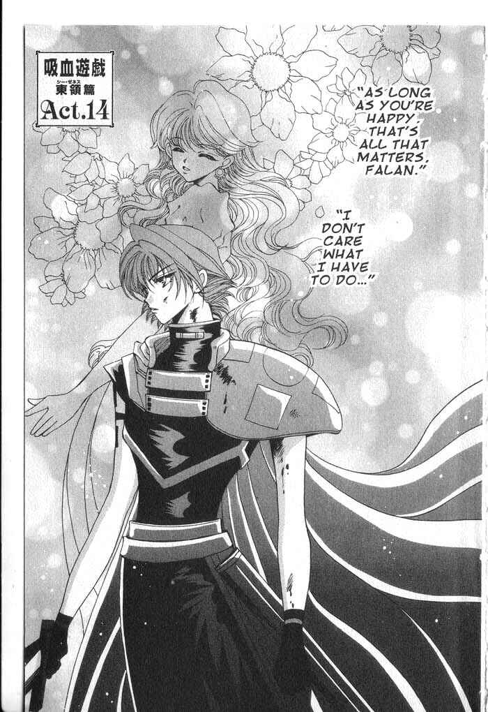 Page 7 Chapter 33 Vampire Game
