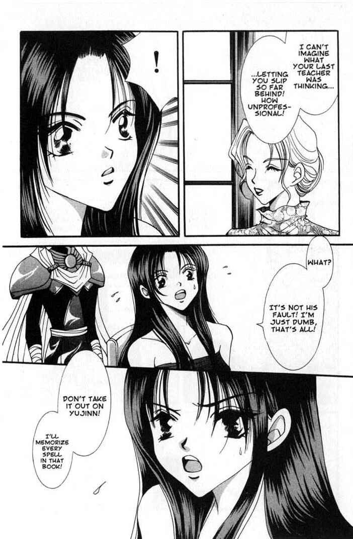 Page 20 Chapter 71 Vampire Game