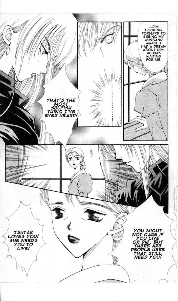 Page 23 Chapter 44 Vampire Game