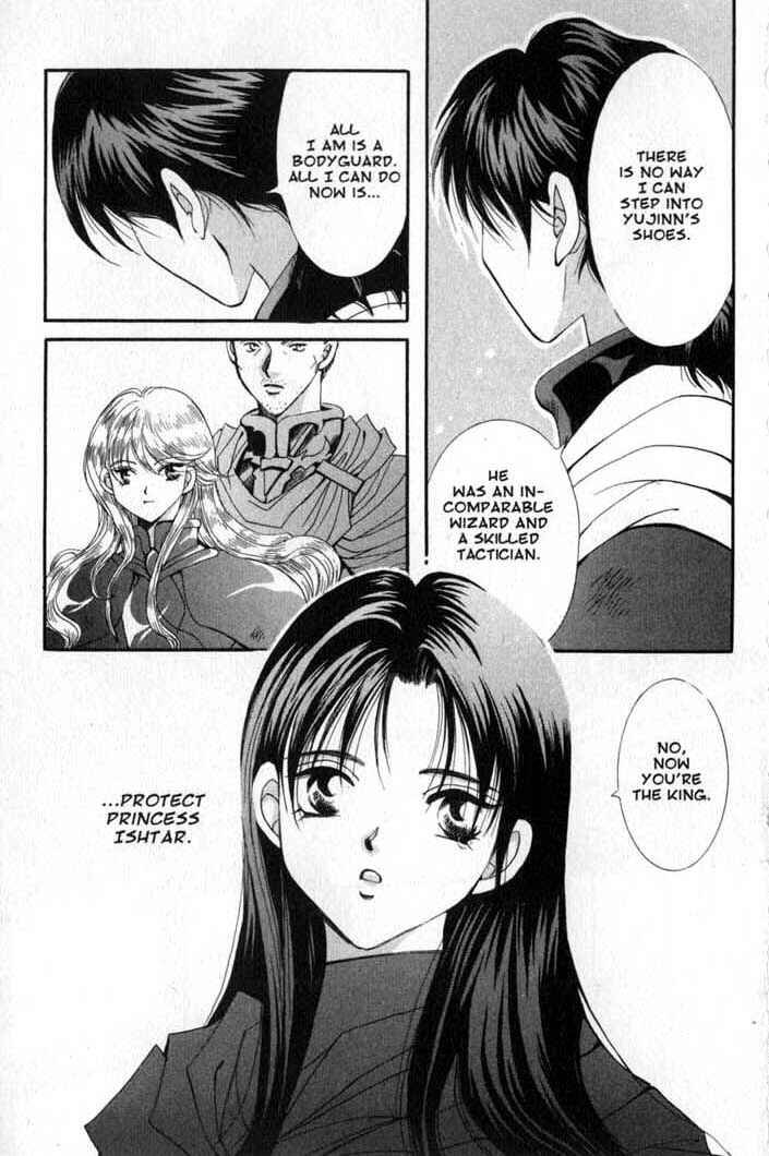 Page 19 Chapter 81 Vampire Game