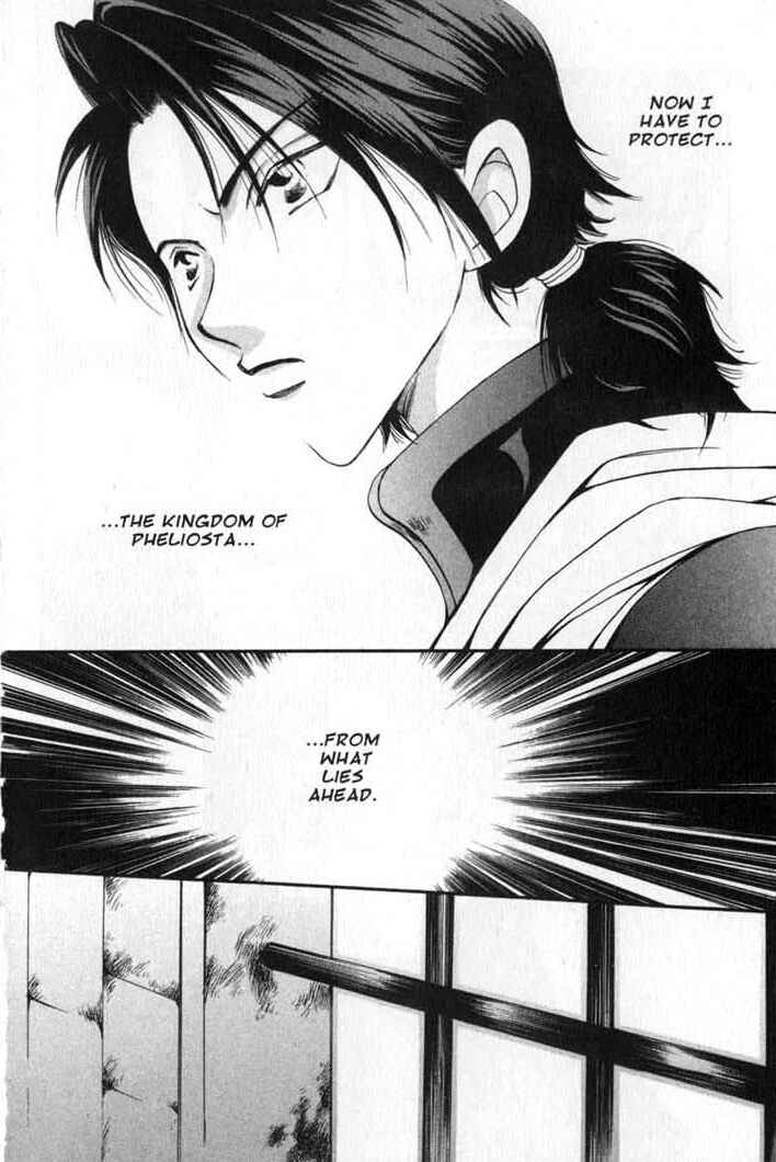 Page 20 Chapter 81 Vampire Game
