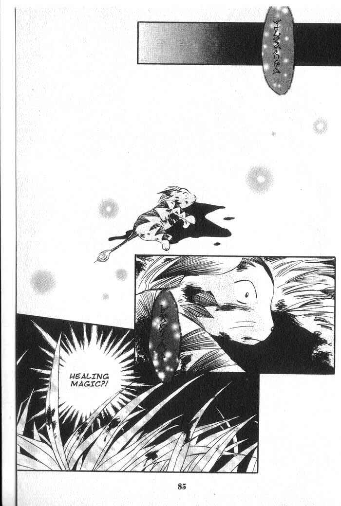 Page 11 Chapter 19 Vampire Game
