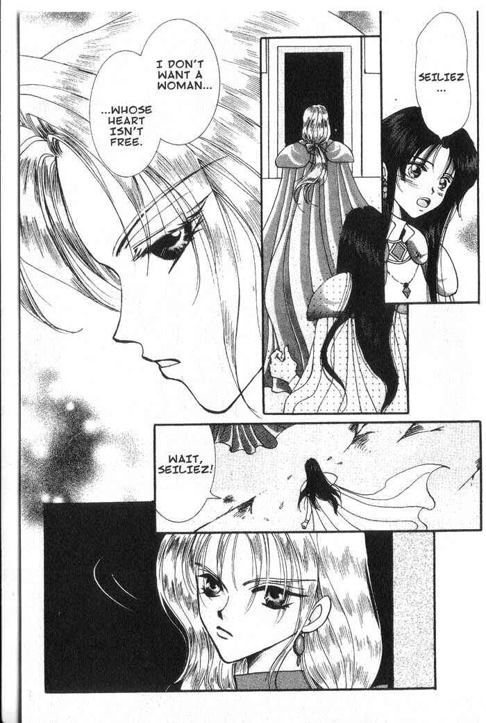 Page 21 Chapter 19 Vampire Game
