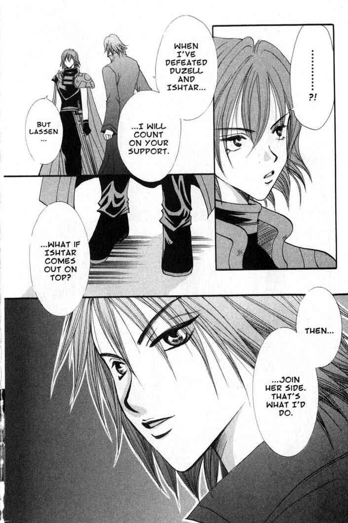 Page 8 Chapter 85 Vampire Game