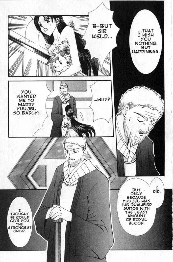 Page 23 Chapter 54 Vampire Game