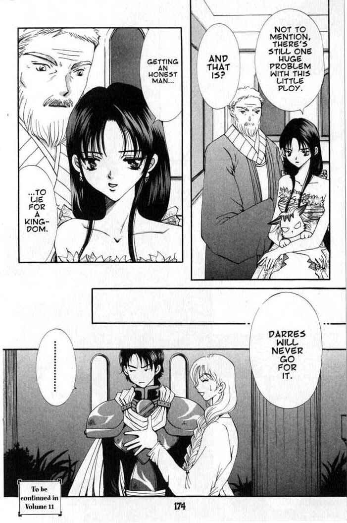 Page 26 Chapter 54 Vampire Game