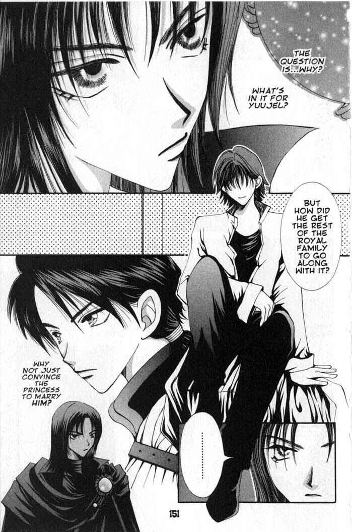 Page 3 Chapter 54 Vampire Game