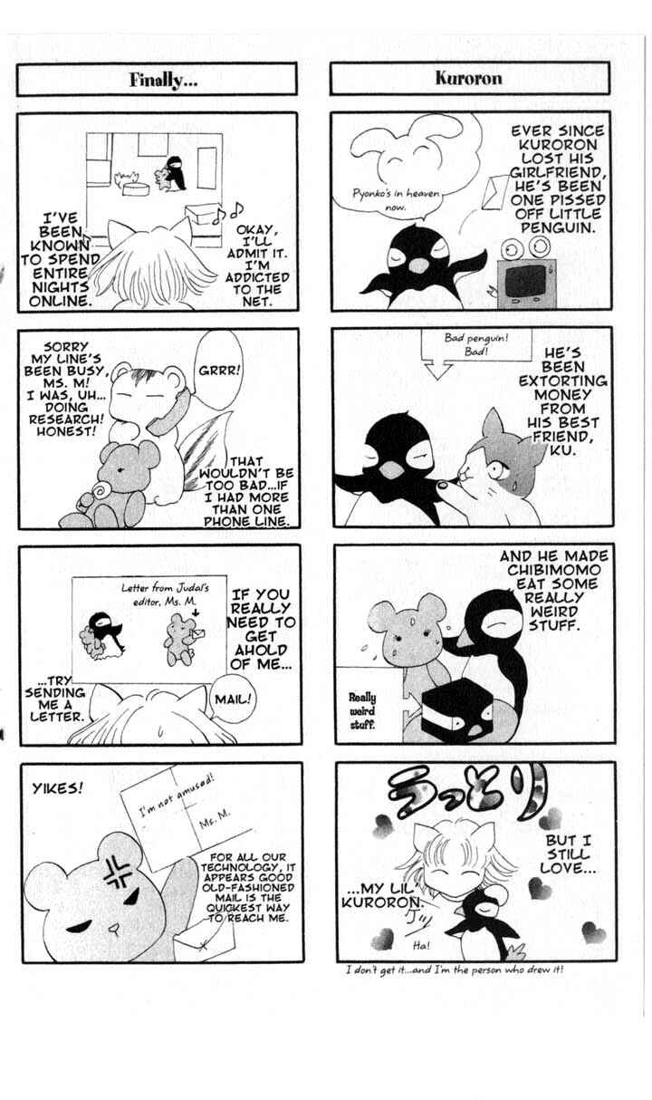 Page 3 Chapter 49.5 Vampire Game