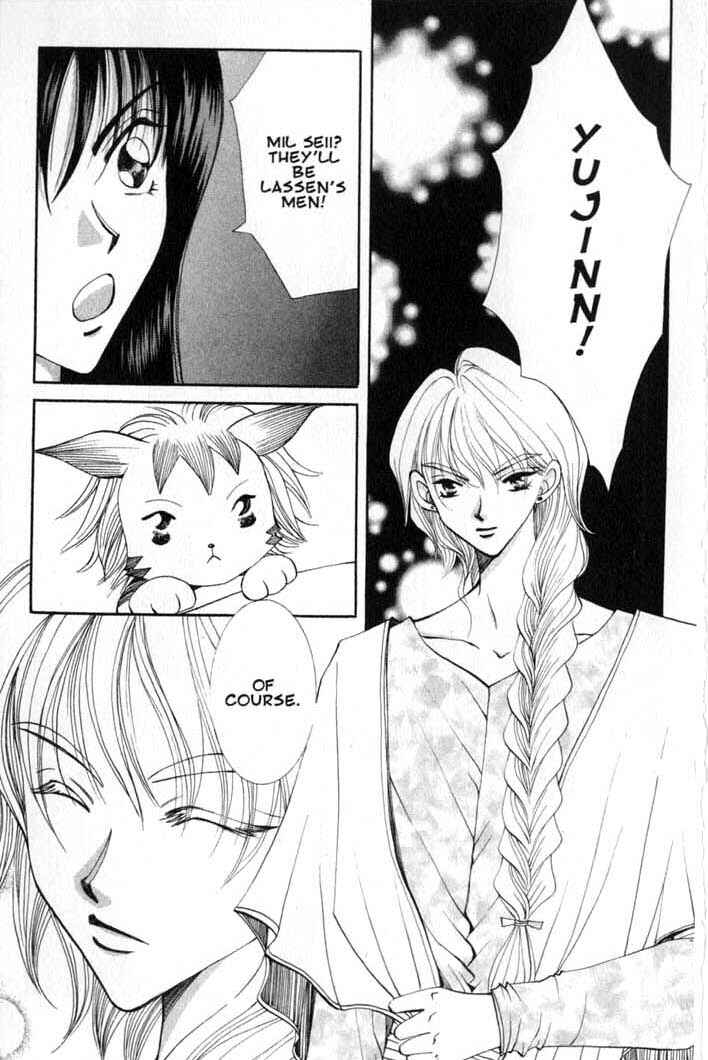 Page 13 Chapter 55 Vampire Game