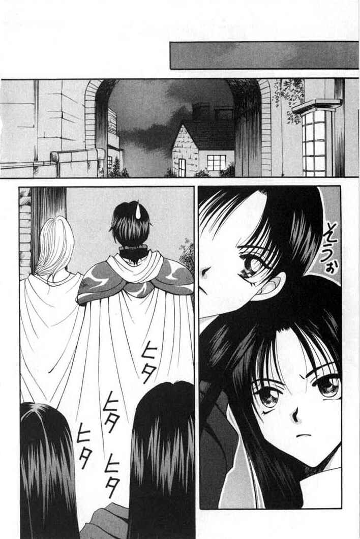 Page 38 Chapter 55 Vampire Game