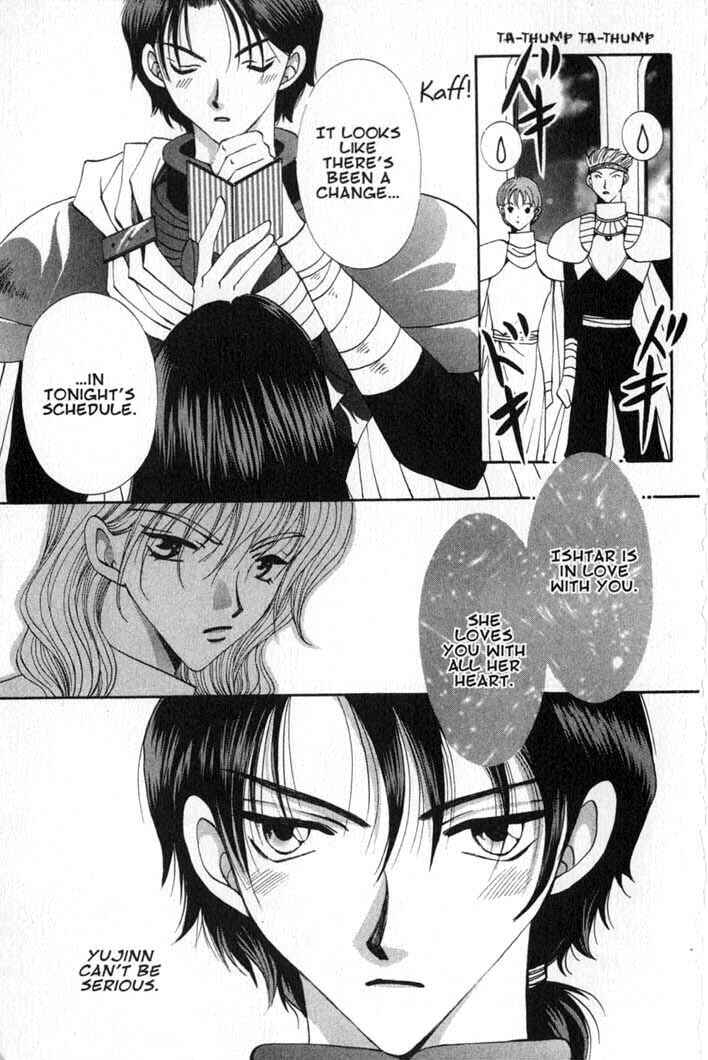 Page 9 Chapter 55 Vampire Game