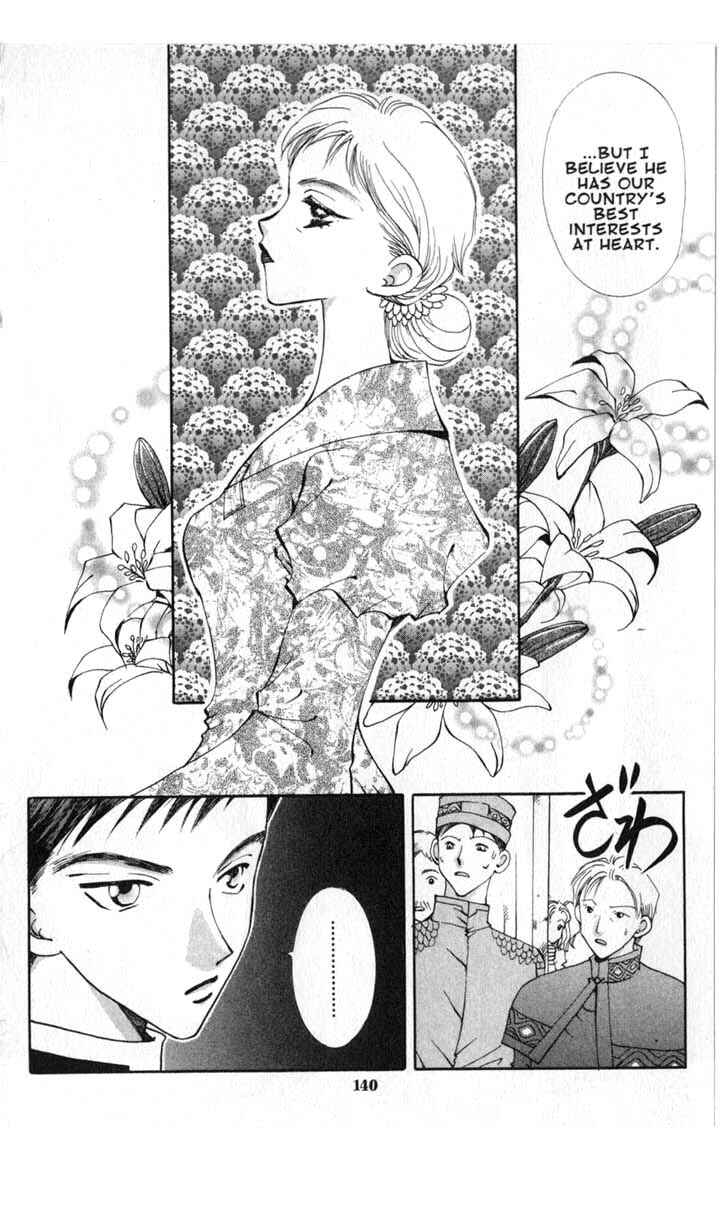 Page 6 Chapter 48 Vampire Game