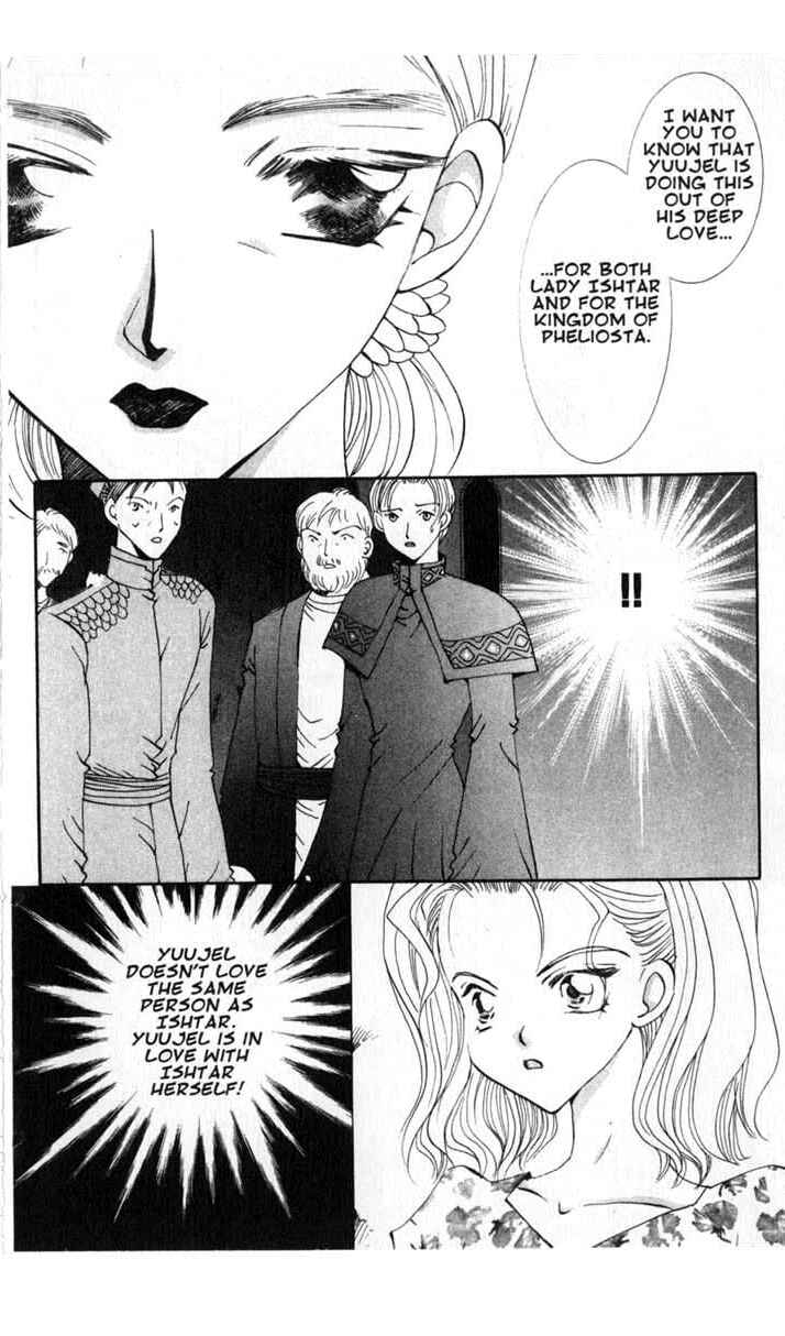 Page 8 Chapter 48 Vampire Game