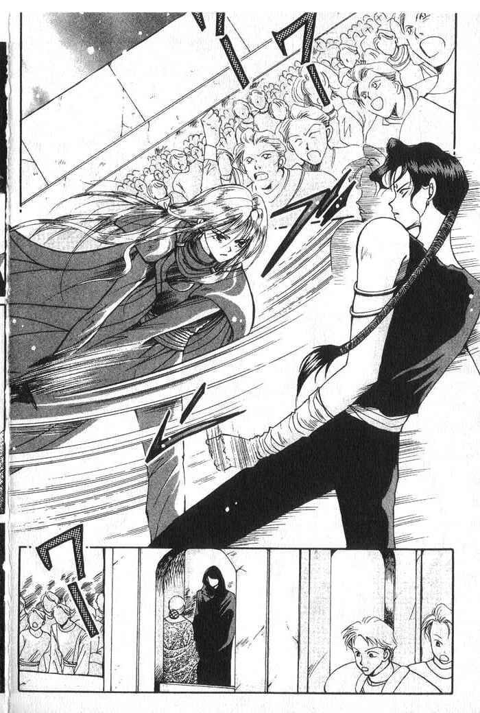 Page 2 Chapter 12 Vampire Game