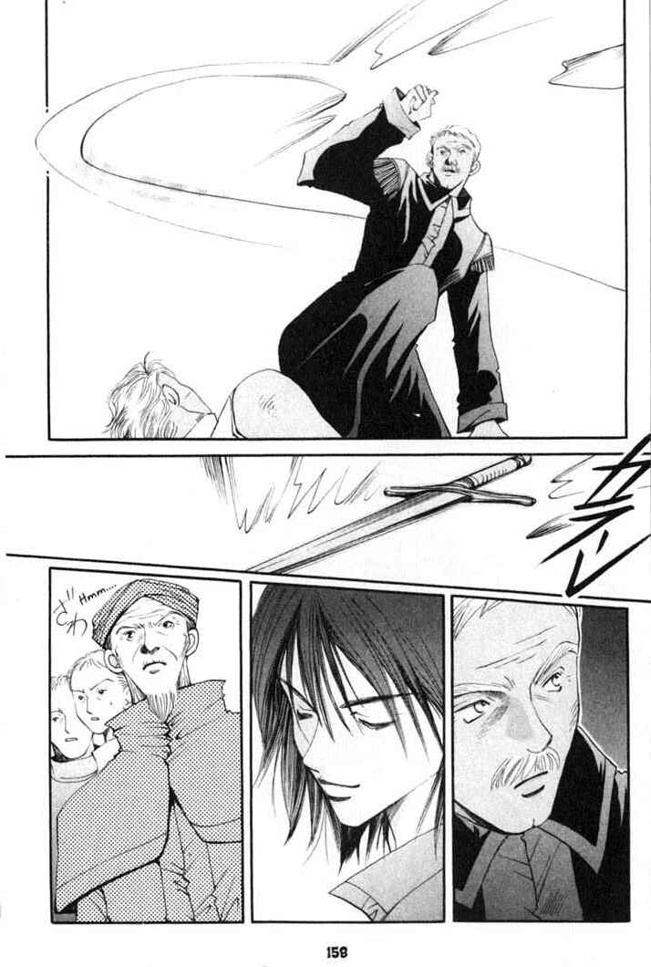 Page 20 Chapter 78 Vampire Game