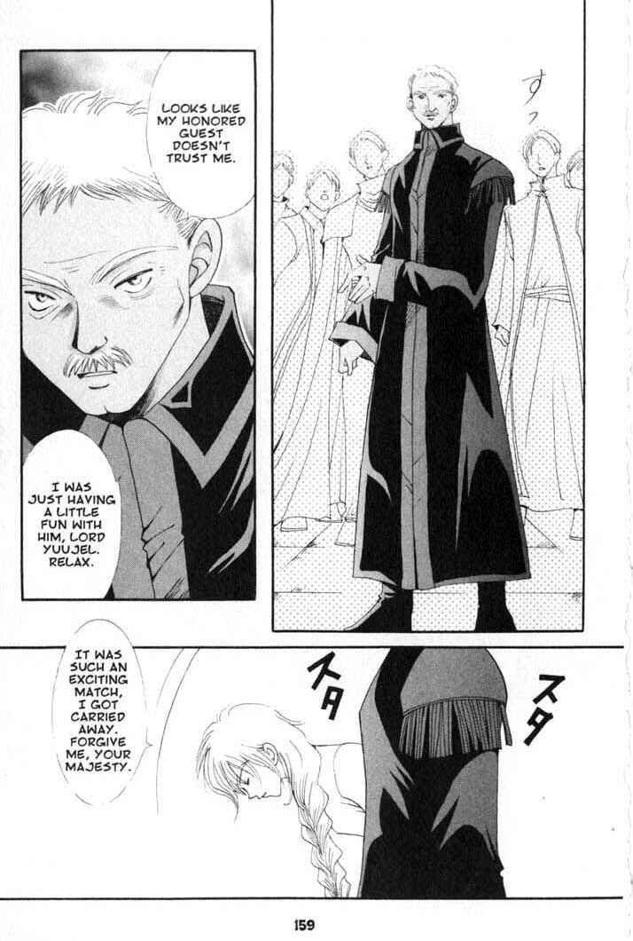 Page 21 Chapter 78 Vampire Game