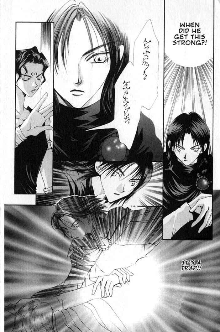 Page 30 Chapter 61 Vampire Game