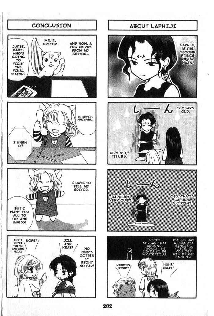 Page 3 Chapter 10.5 Vampire Game