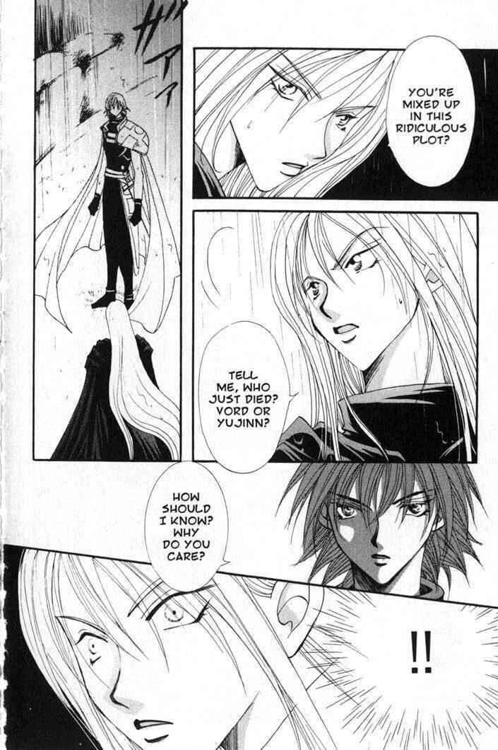 Page 12 Chapter 80 Vampire Game
