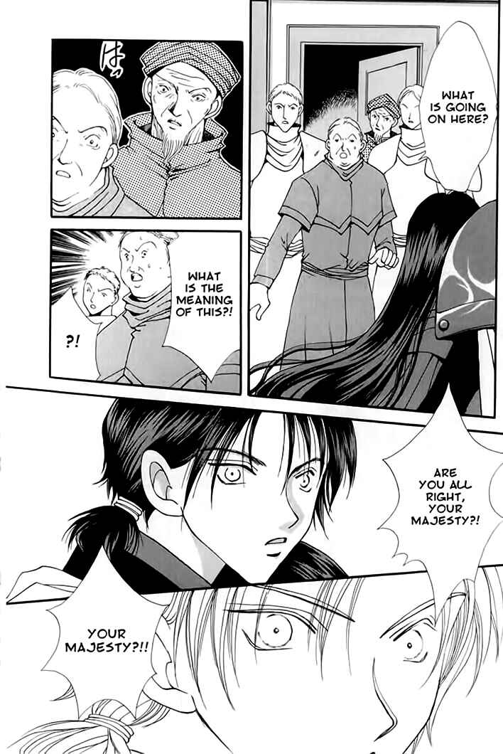Page 26 Chapter 80 Vampire Game