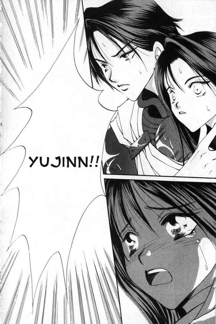 Page 8 Chapter 80 Vampire Game