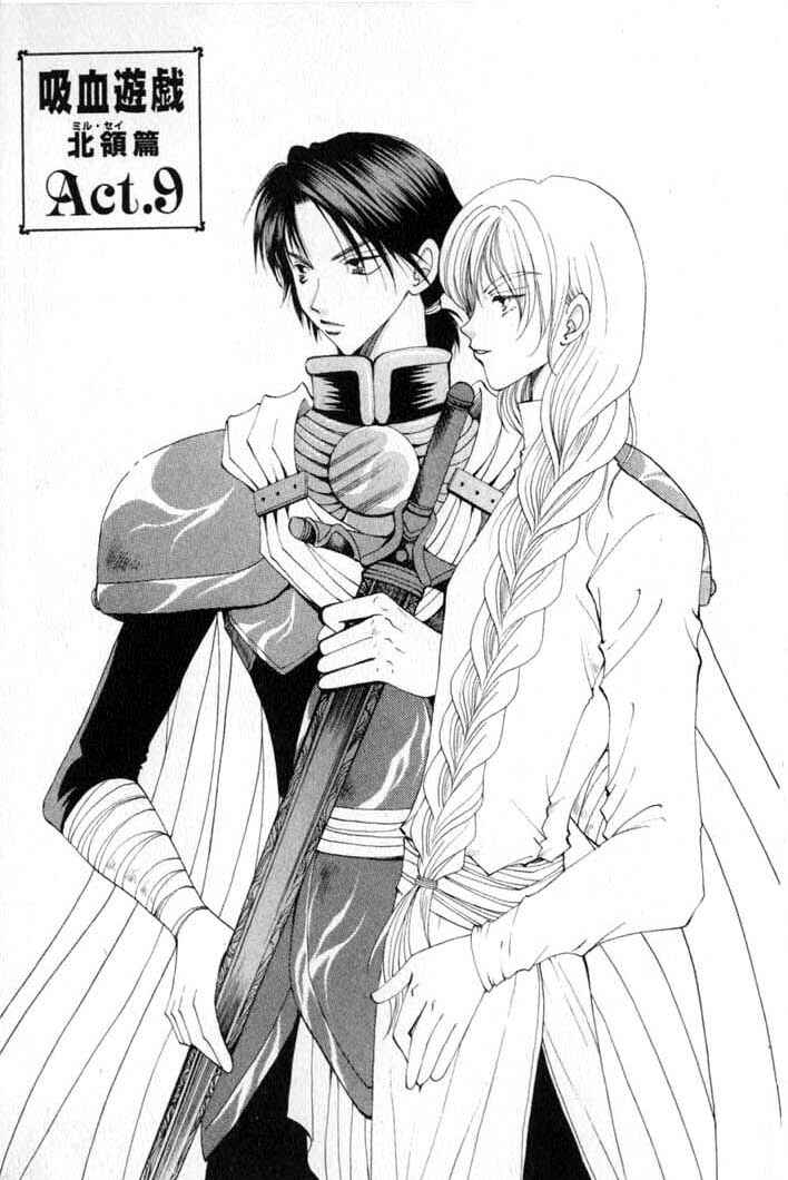 Page 1 Chapter 60 Vampire Game
