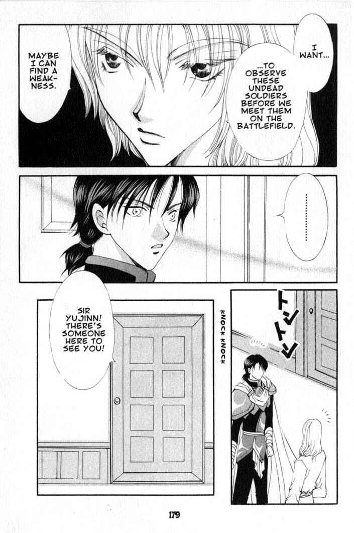 Page 13 Chapter 60 Vampire Game