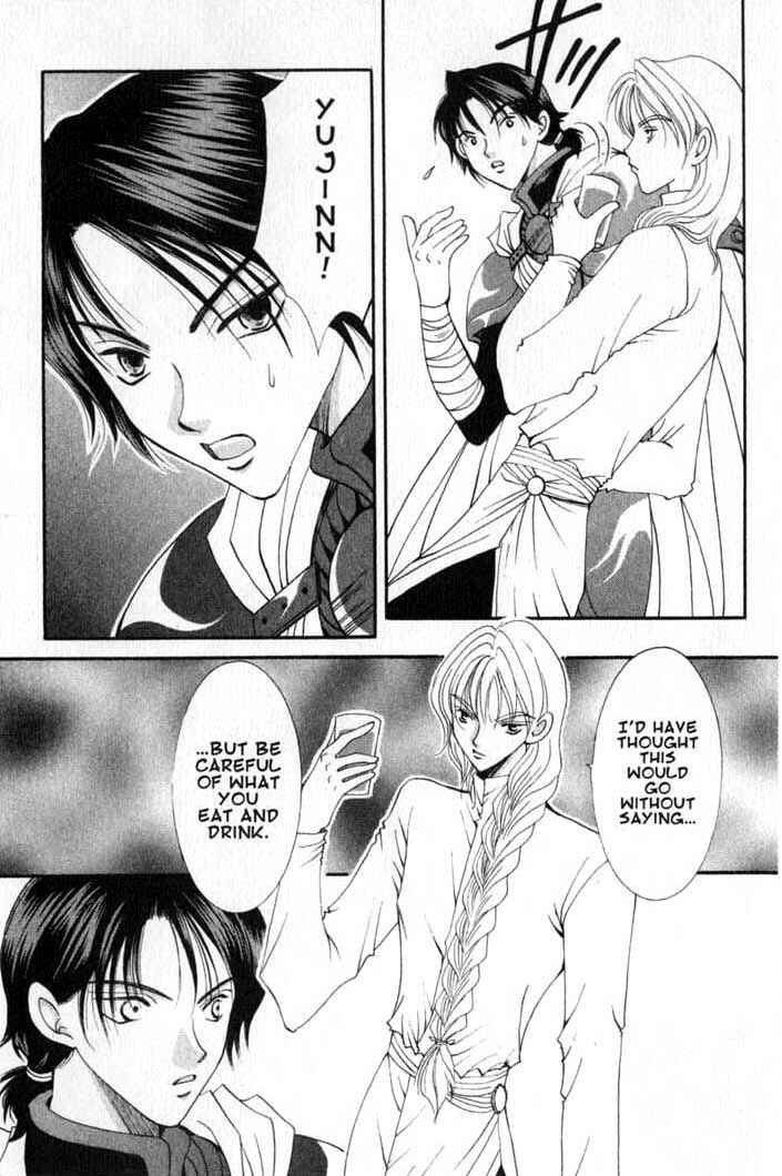 Page 21 Chapter 60 Vampire Game